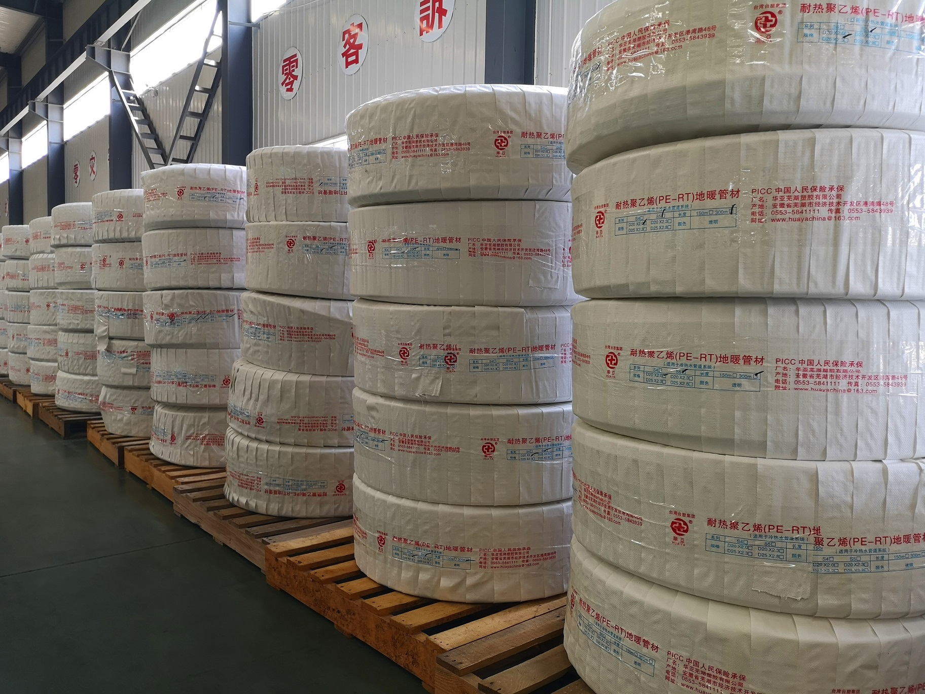 臺塑華亞PE-RT 臺塑華亞PE-RT